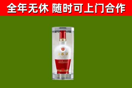 徐州烟酒回收五粮液酒.jpg
