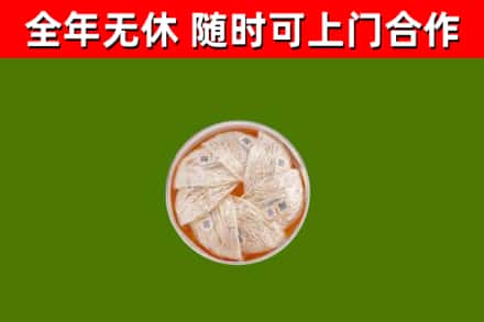 徐州回收燕窝