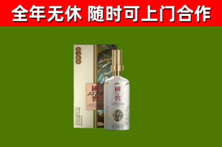徐州烟酒回收国窖1573.jpg