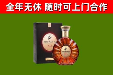 徐州回收人头马洋酒