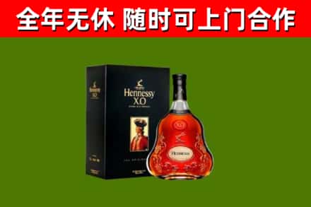 徐州回收轩尼诗洋酒