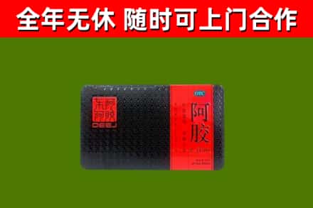 徐州回收阿胶