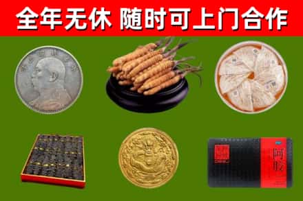 徐州回收礼品